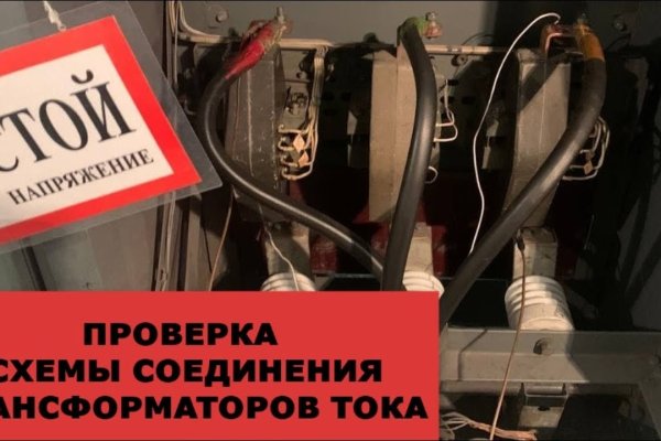 Пользователь не найден на кракене