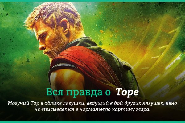 Кракен сайт kr2web in цены