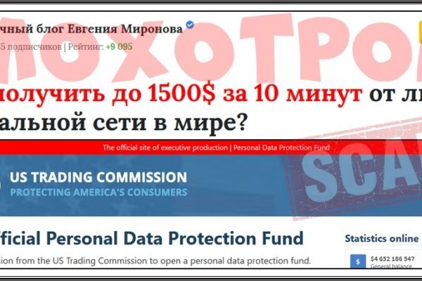 Kraken актуальные ссылки официальный сайт