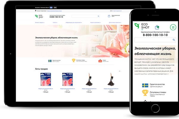 Кракен зарегистрироваться