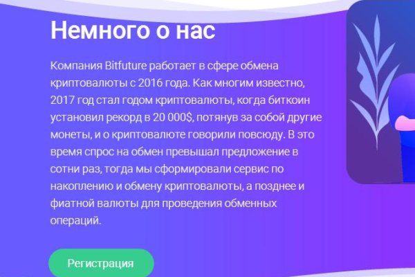 Kraken даркнет маркет