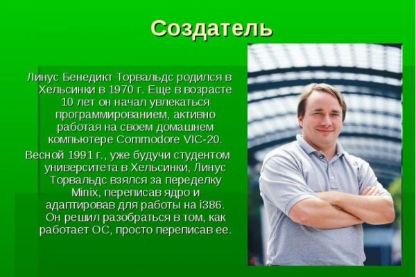 Ссылки даркнет