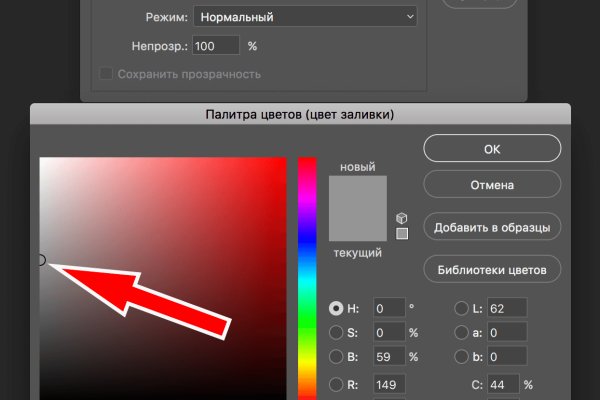 Ссылки мега кракен