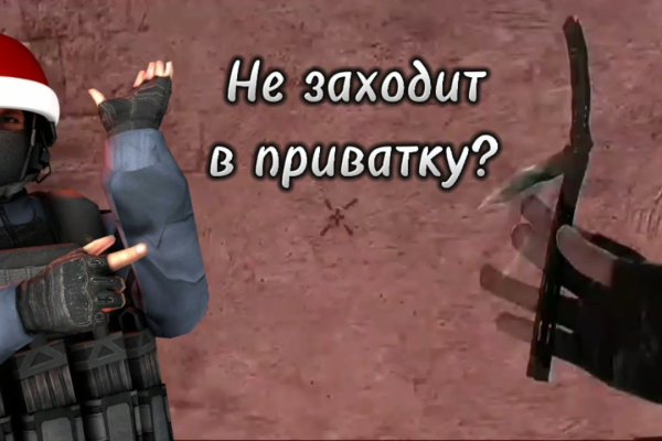 Аккаунты кракен