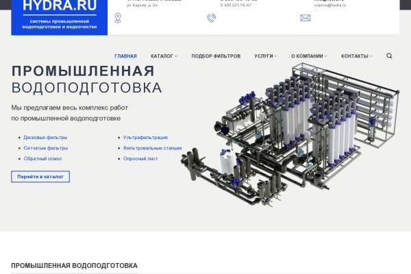 Kraken это что такое