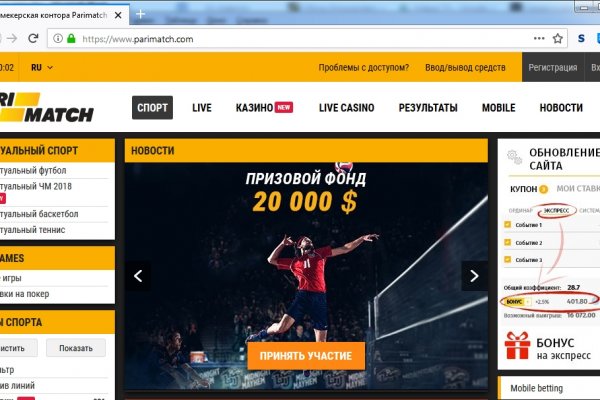 Почему не работает кракен сегодня