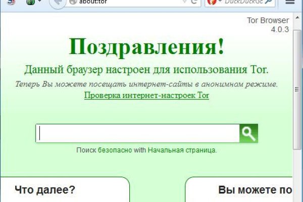 Kraken ссылка tor