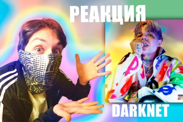 Взломали аккаунт на кракене что делать