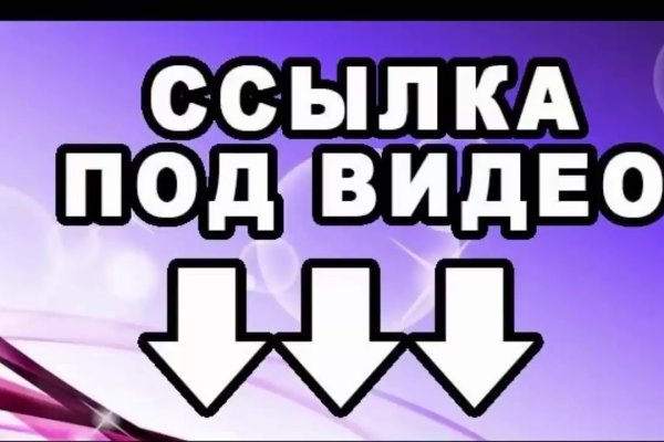 Кракен рабочее зеркало