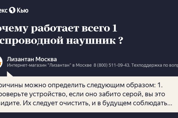 Кракен торговая площадка даркнет