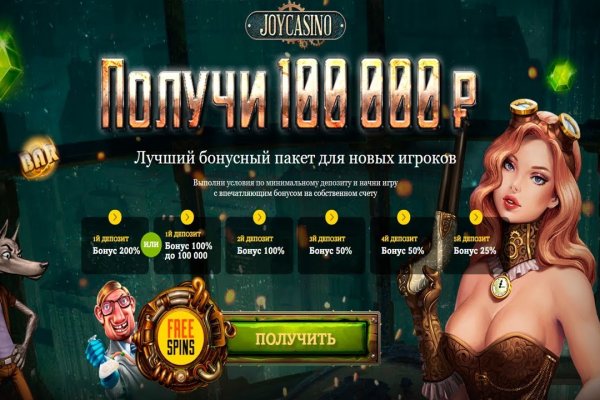 Кракен даркнет kraken014 com