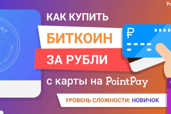 Кракен сайт бошки