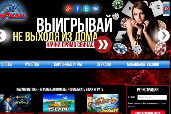 Взломали аккаунт на кракене что делать