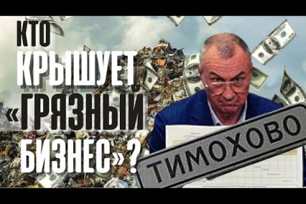 Kraken darknet market ссылка тор