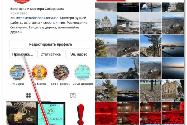 Кракен как зайти