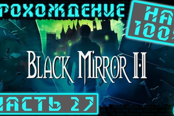 Kraken darknet market ссылка тор