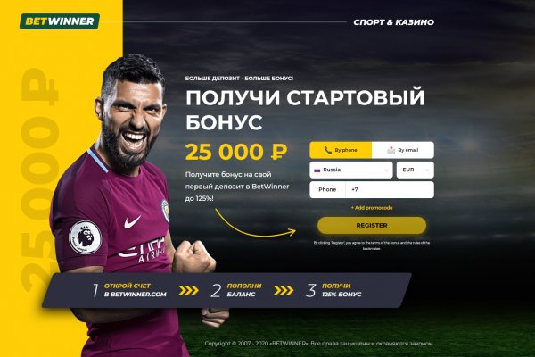 Как восстановить аккаунт на кракене