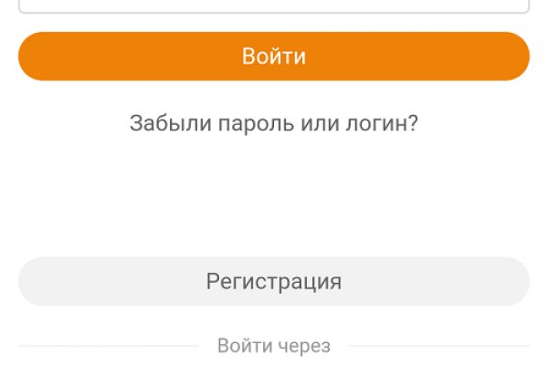 Как сделать заказ на кракен