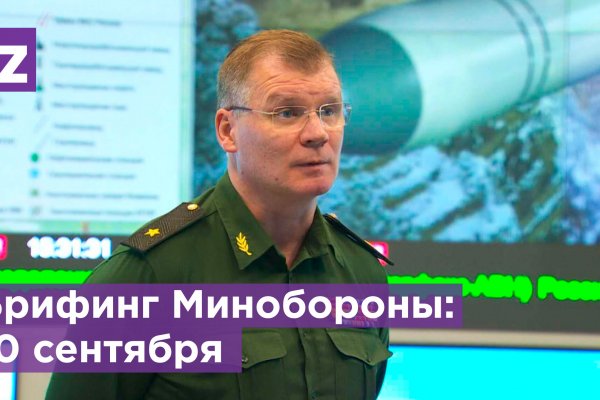 Пополнить кошелек кракен