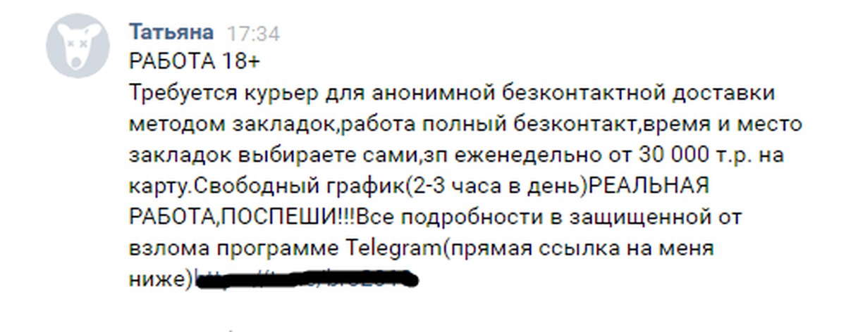 Onion сайт кракен